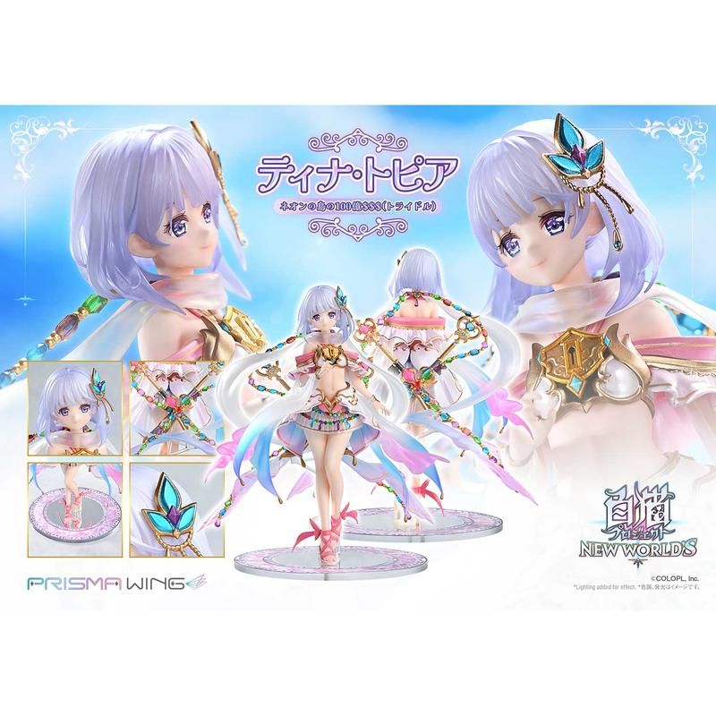 PRISMA WING 白猫プロジェクト ティナ・トピア ネオンの島の100億$$$(トライドル) 1/7スケール完成品フィギュア