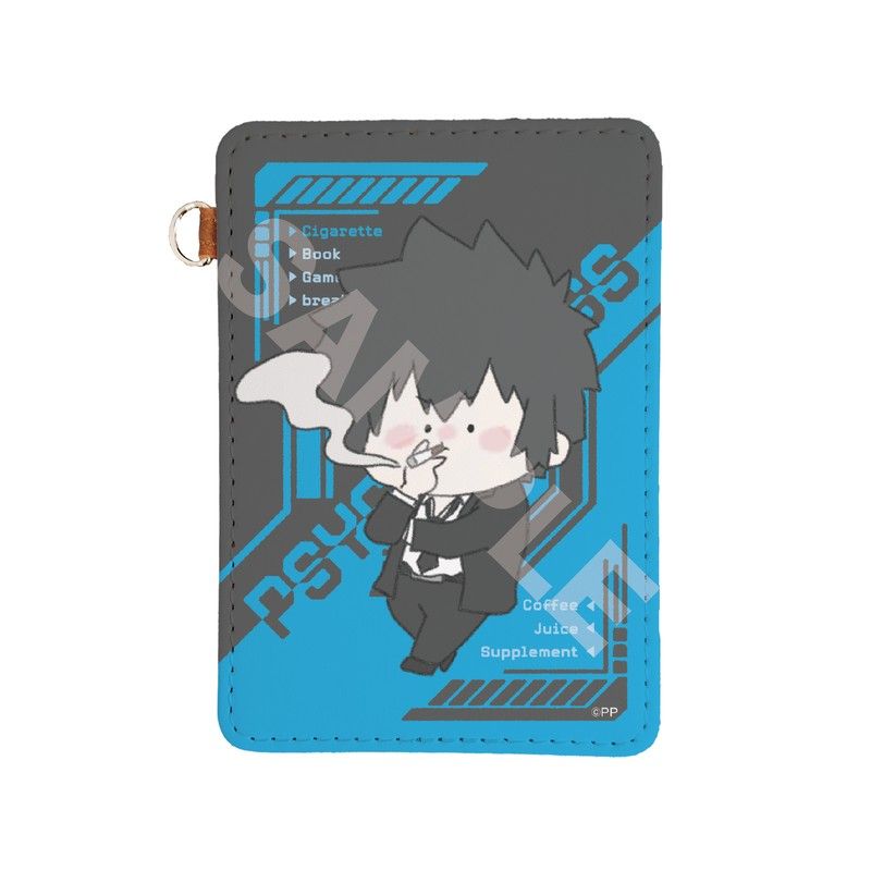 PSYCHO-PASS サイコパス ちるコレ レザーパスケース 01 狡噛慎也