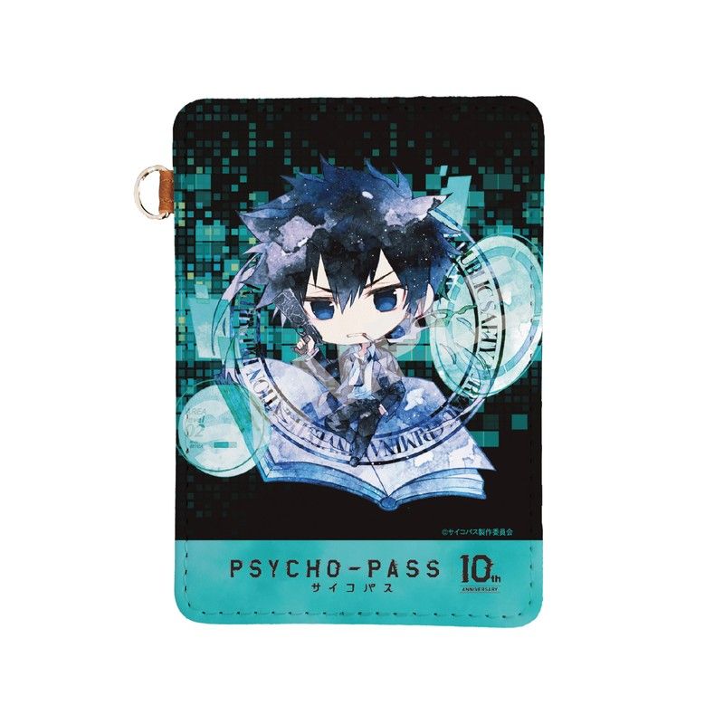 PSYCHO-PASS サイコパス キャラでるアート レザーパスケース 01 狡噛慎也