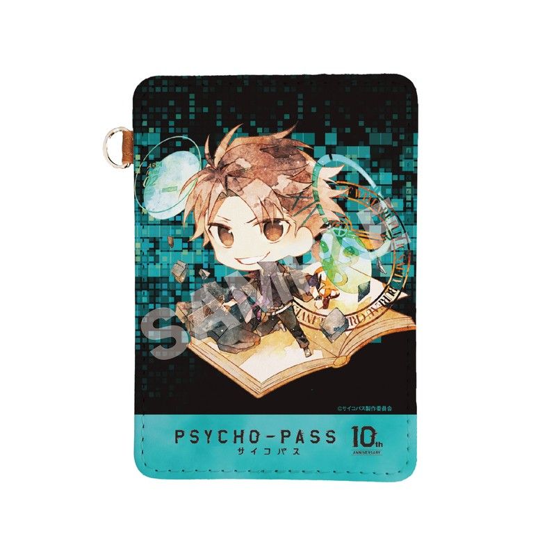 PSYCHO-PASS サイコパス キャラでるアート レザーパスケース 04 縢秀星