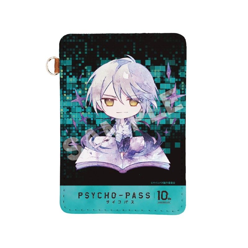 PSYCHO-PASS サイコパス キャラでるアート レザーパスケース 05 槙島聖護