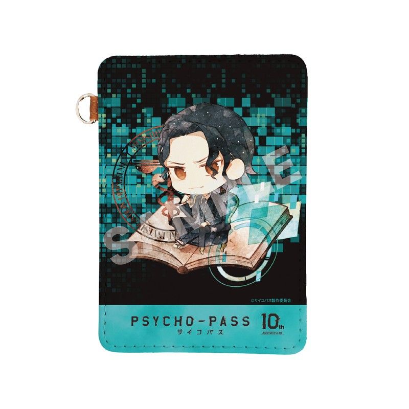 PSYCHO-PASS サイコパス キャラでるアート レザーパスケース 07 東金朔夜