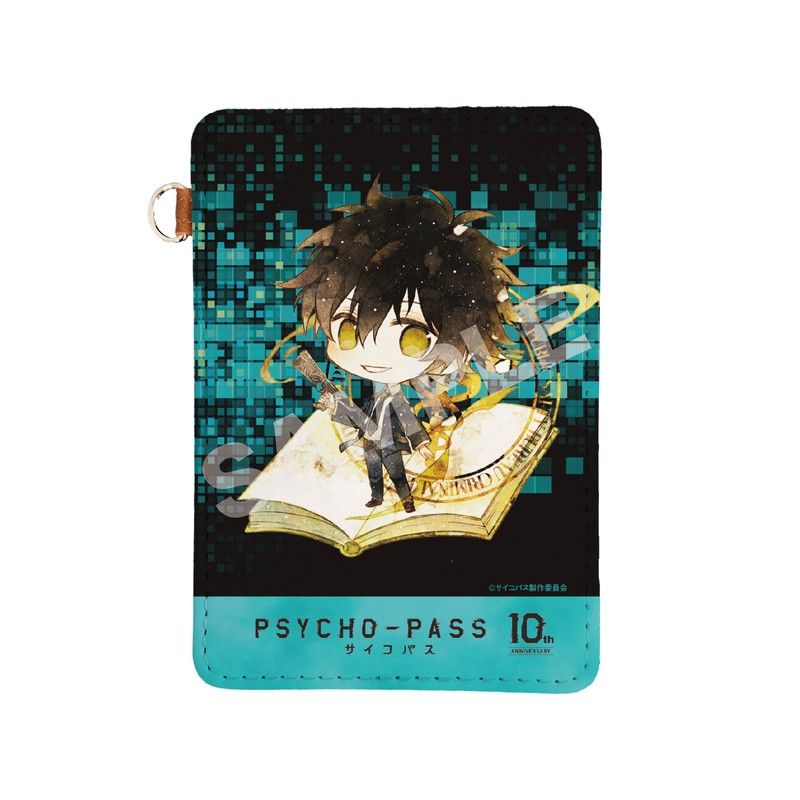 PSYCHO-PASS サイコパス キャラでるアート レザーパスケース 08 慎導灼