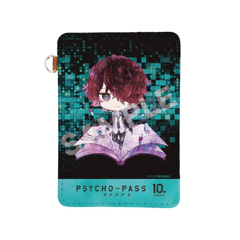 PSYCHO-PASS サイコパス キャラでるアート レザーパスケース 10 雛河翔