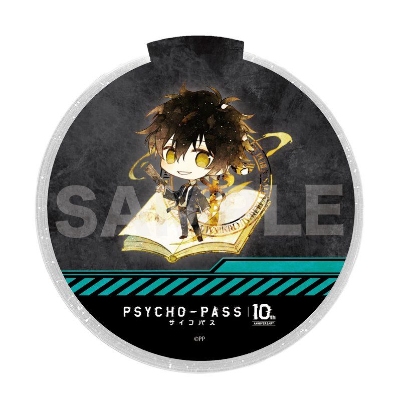 PSYCHO-PASS サイコパス キャラでるアート 光るデザインコースター 08 慎導灼