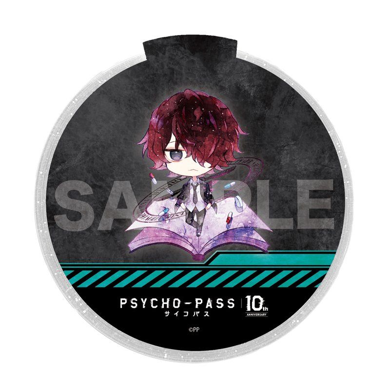 PSYCHO-PASS サイコパス キャラでるアート 光るデザインコースター 10 雛河翔