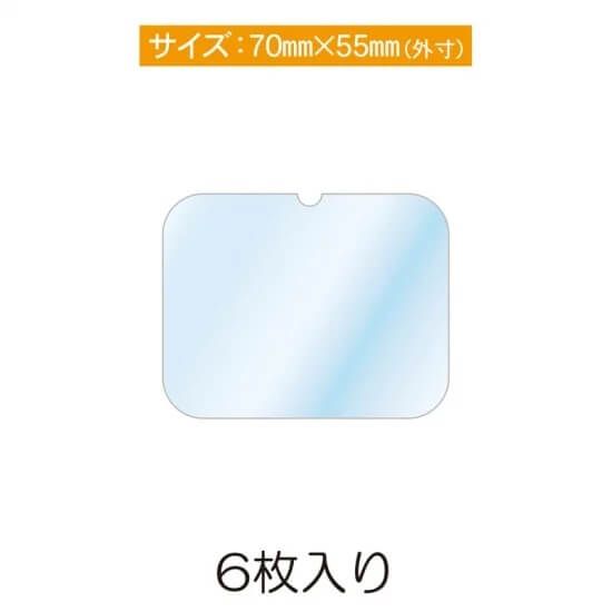 ラバーストラップガード　横型　Ｍ【推し活】