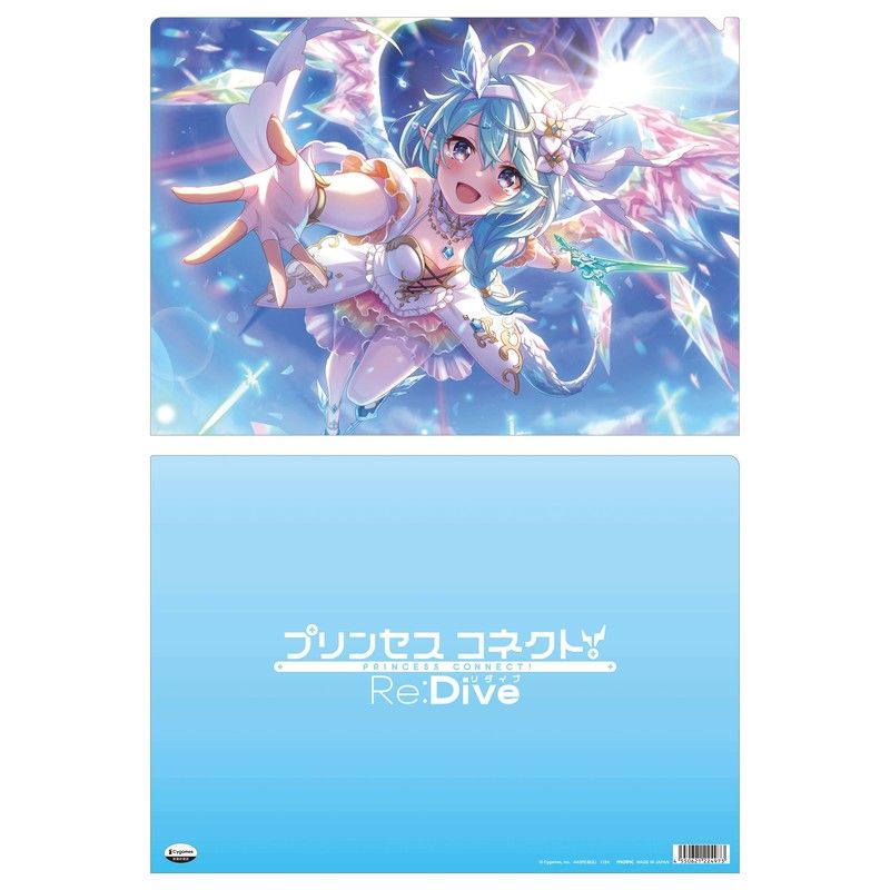 プリンセスコネクト!Re:Dive クリアファイル シェフィ(プリンセス)