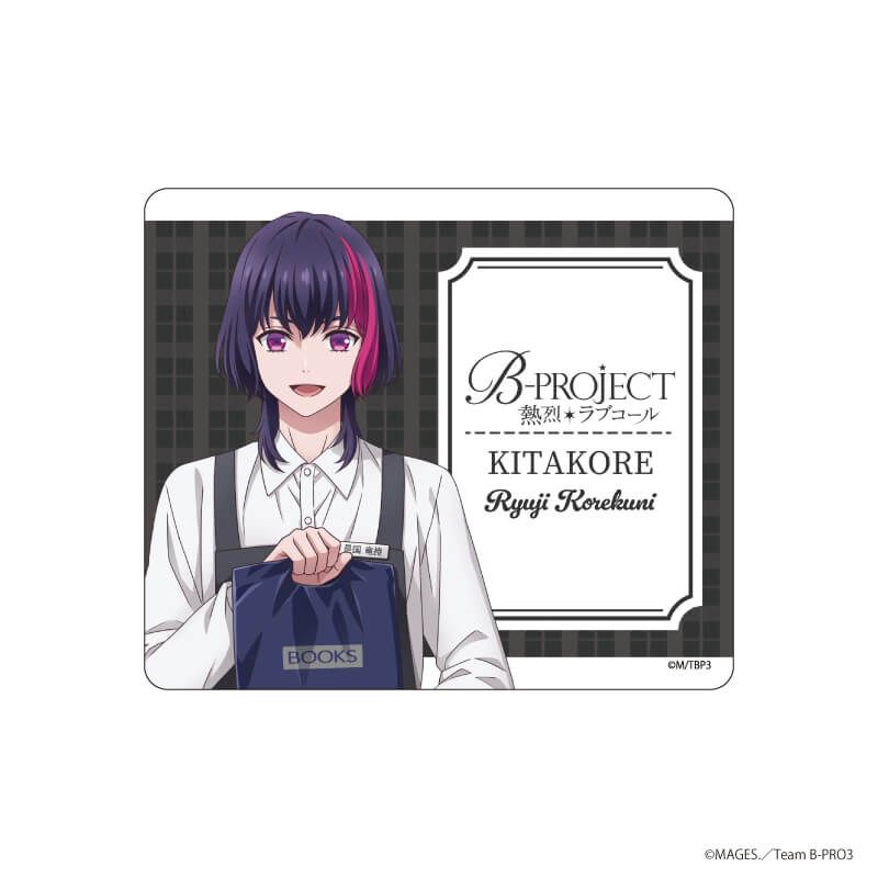 小物ケース「B-PROJECT～熱烈＊ラブコール～」06/書店員ver. 是国竜持(描き下ろしイラスト)