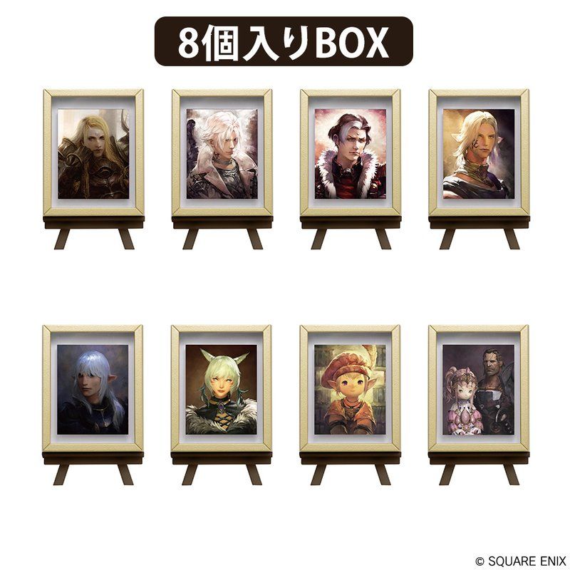 ファイナルファンタジーXIV フレームマグネット 肖像画 Vol.2