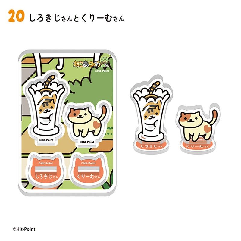 【食玩】ねこあつめ2 2ピースアクリルスタンド