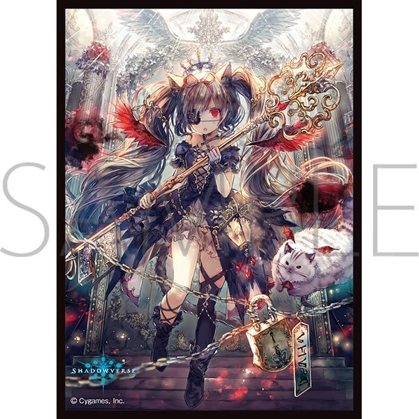 きゃらスリーブコレクション マットシリーズ Shadowverse 罪業の乙女・ブラー No.MT1924