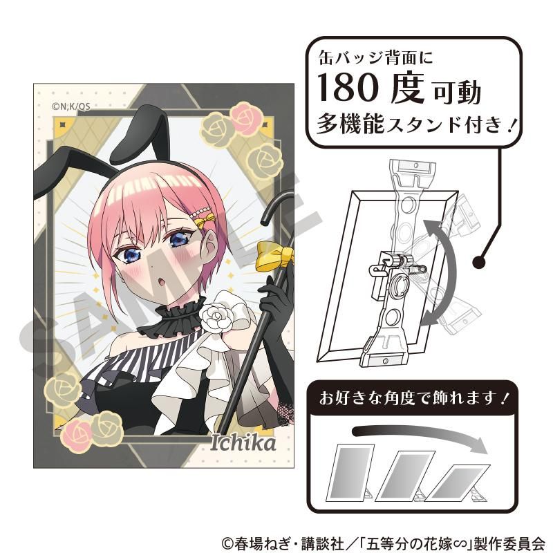 五等分の花嫁∽ アート缶バッジ 中野一花 モノクロバニードレス