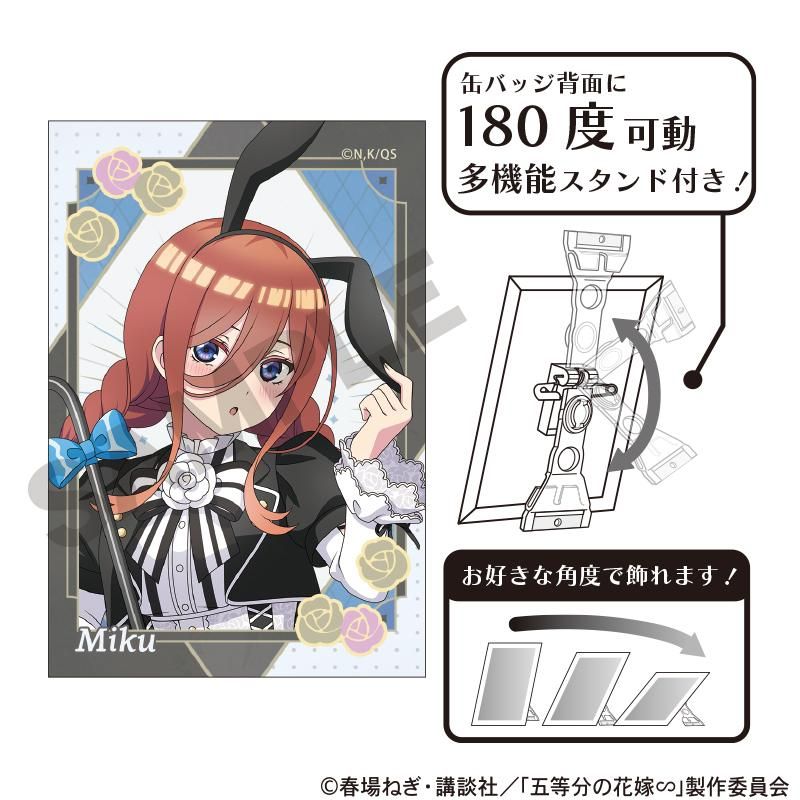 五等分の花嫁∽ アート缶バッジ 中野三玖 モノクロバニードレス