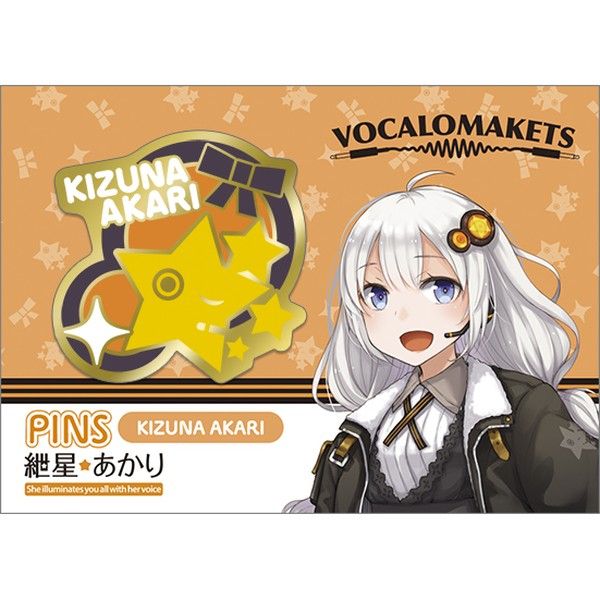 VOCALOMAKETS ピンズ 紲星あかり