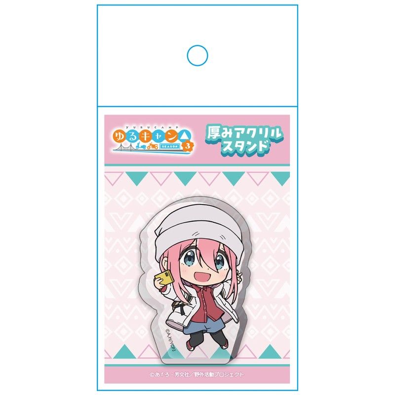 ゆるキャン△ SEASON3 厚みアクリルスタンド 各務原なでしこ