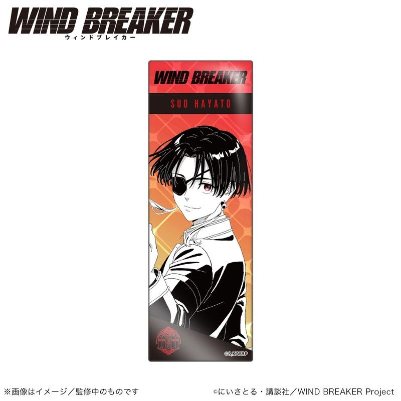 WIND BREAKER ロング缶バッジスタンド(縦型) 蘇枋隼飛