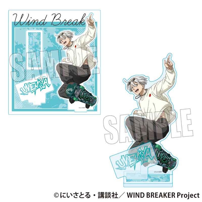 アクリルスタンド WIND BREAKER 梅宮一 スケーターVer.