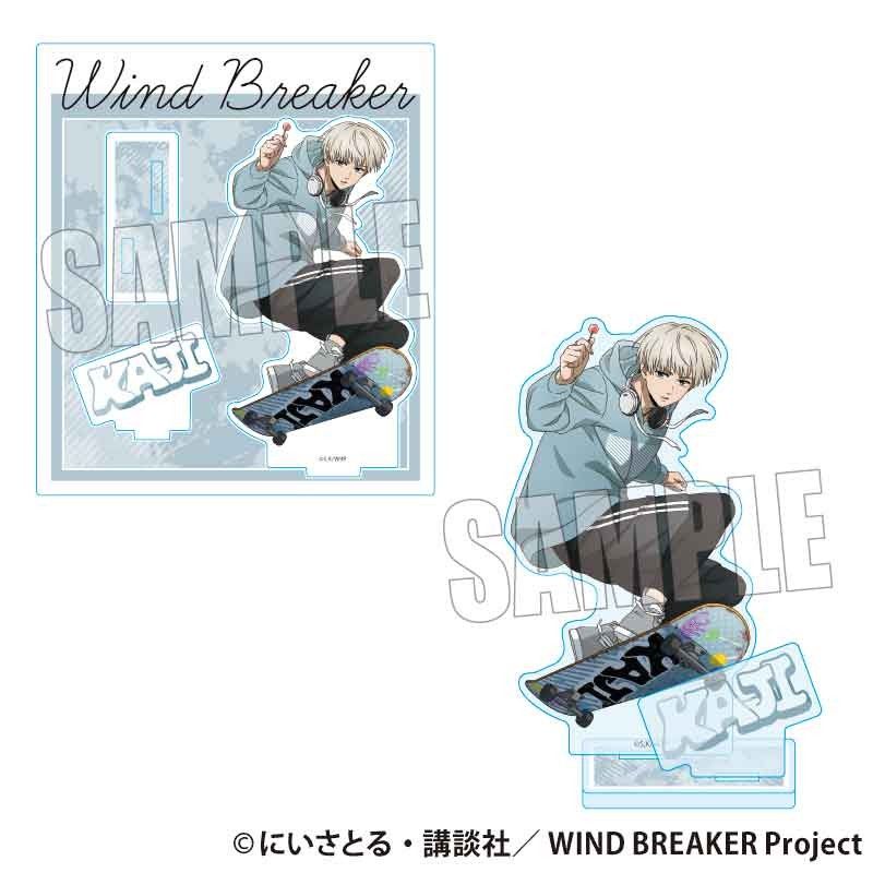 アクリルスタンド WIND BREAKER 梶蓮 スケーターVer.