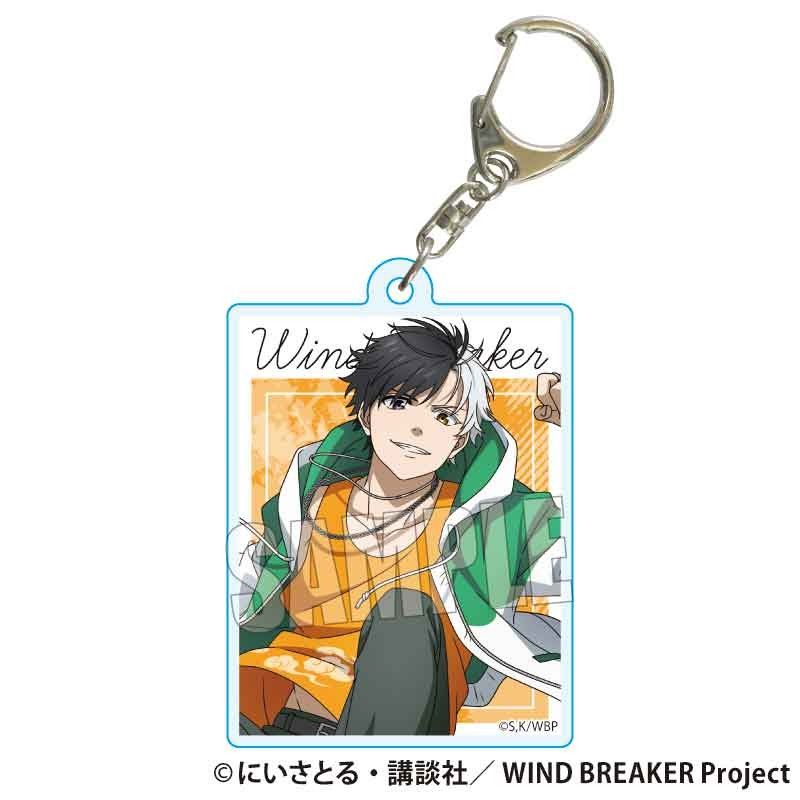 トレーディングアクリルキーホルダー WIND BREAKER スケーターVer.