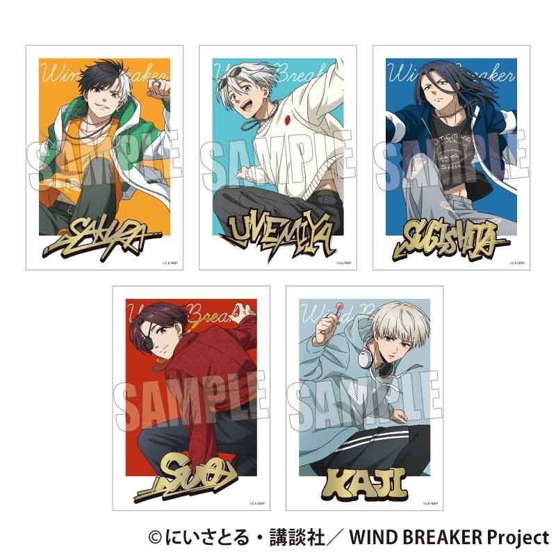 トレーディング箔押しブロマイド WIND BREAKER スケーターVer.