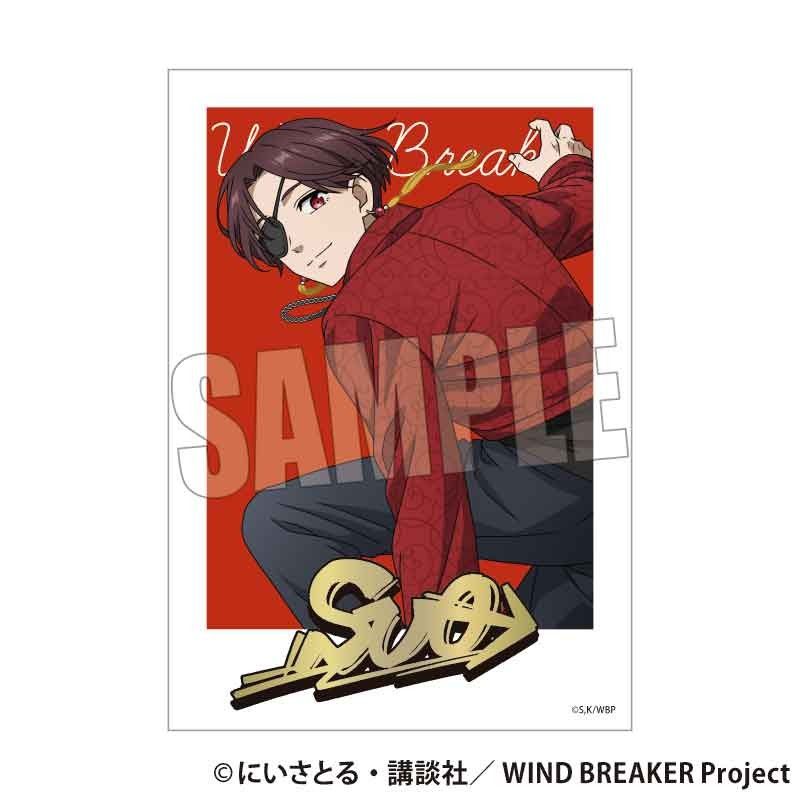 トレーディング箔押しブロマイド WIND BREAKER スケーターVer.