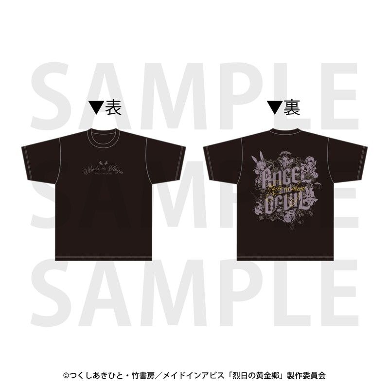 メイドインアビス 烈日の黄金郷 Tシャツ Mサイズ