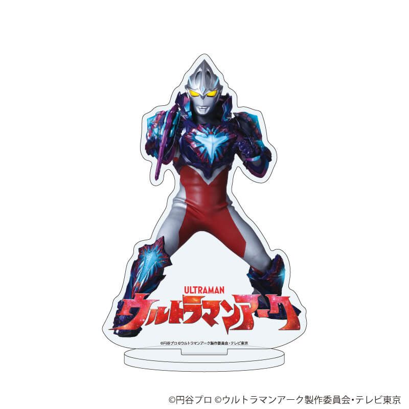 アクリルスタンド「ウルトラマンアーク」04/ウルトラマンアーク ギャラクシーアーマー