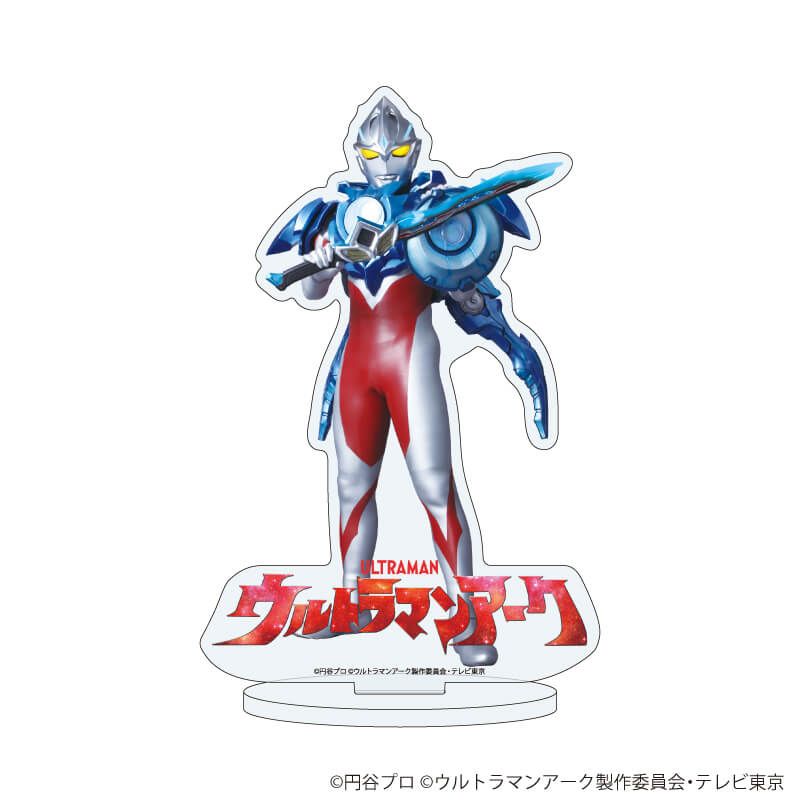 アクリルスタンド「ウルトラマンアーク」03/ウルトラマンアーク ルーナアーマー