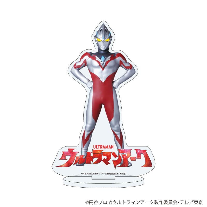 アクリルスタンド「ウルトラマンアーク」01/ウルトラマンアーク