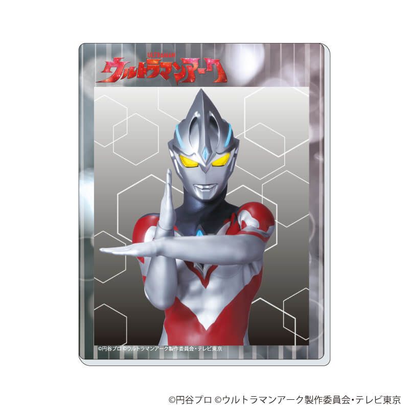 アクリルカード「ウルトラマンアーク」01/コンプリートBOX(全9種)