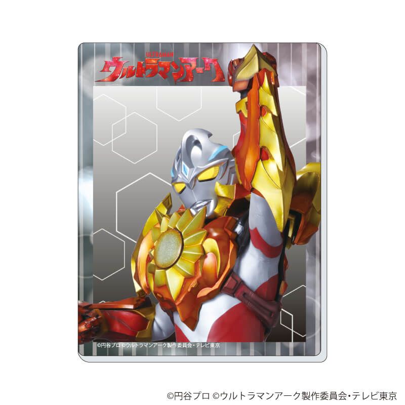 アクリルカード「ウルトラマンアーク」01/コンプリートBOX(全9種)