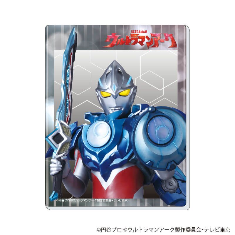 アクリルカード「ウルトラマンアーク」01/コンプリートBOX(全9種)