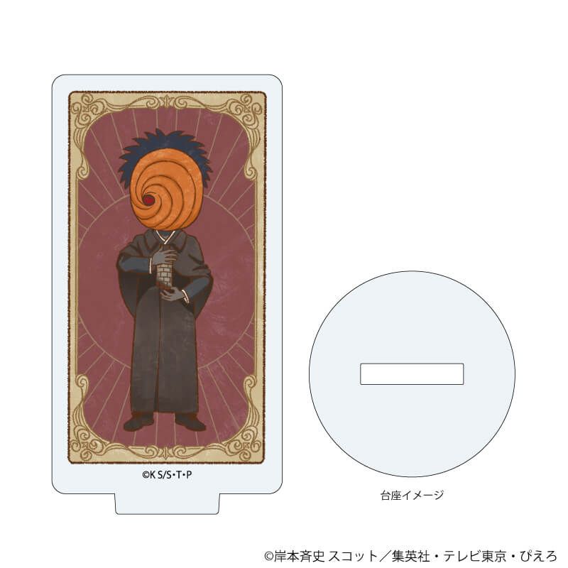 アクリルぷちスタンド「NARUTO-ナルト- 疾風伝」08/タロット第2弾ver. コンプリートBOX(全10種)(グラフアートイラスト)