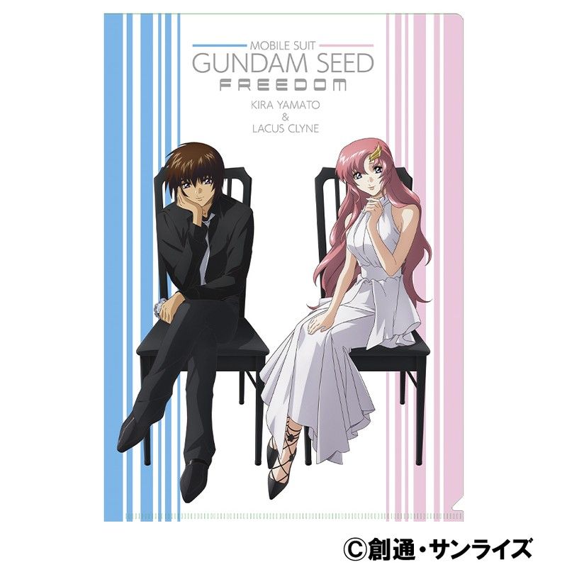 機動戦士ガンダムSEED FREEDOM クリアファイル キラ・ヤマト&ラクス・クライン