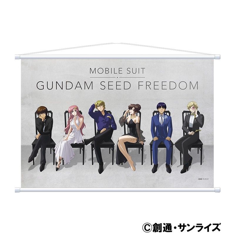 機動戦士ガンダムSEED FREEDOM タペストリー A