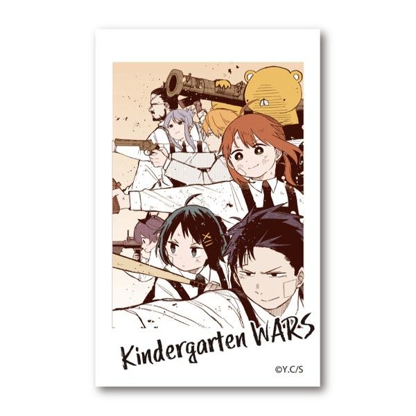 幼稚園WARS トレーディングフォト風カード Vol.2