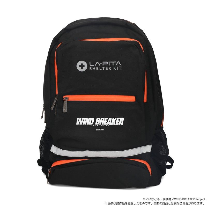 WIND BREAKER 防災セット