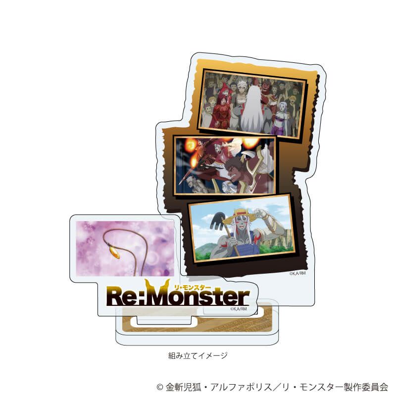 アクリルスタンドプレート「Re:Monster」03/パラベラム(公式イラスト)