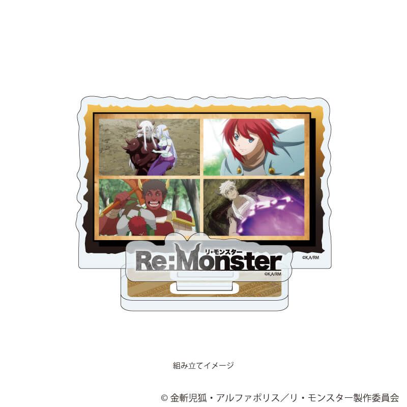 アクリルスタンドプレート「Re:Monster」02/集合デザイン(公式イラスト)