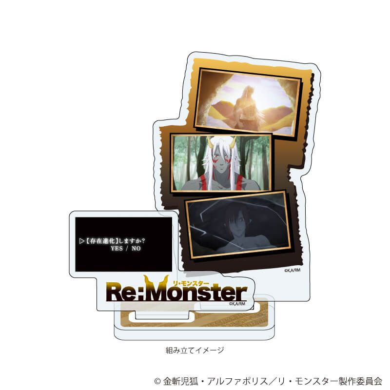 アクリルスタンドプレート「Re:Monster」01/オバ朗(公式イラスト)