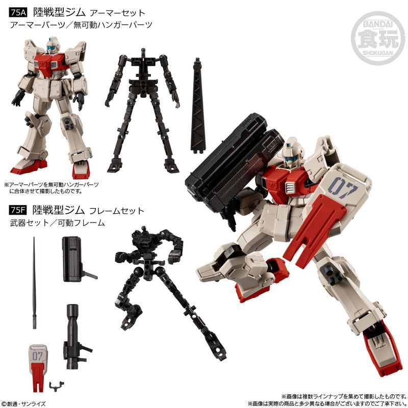 【食玩】機動戦士ガンダム GフレームFA 第08MS小隊 SPECIAL SELECTION