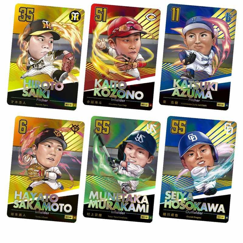 【食玩】プロ野球デフォルメカードコレクション2025 SPRING かきの種