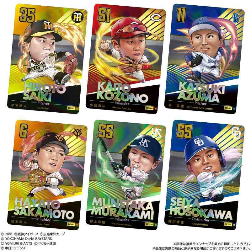 【食玩】プロ野球デフォルメカードコレクション2025 SPRING かきの種