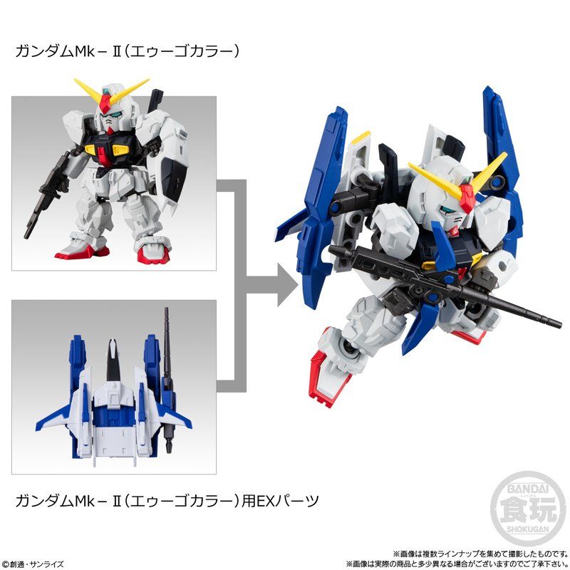 【食玩】MOBILITY JOINT GUNDAM Vol.9