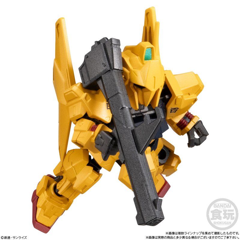 【食玩】MOBILITY JOINT GUNDAM Vol.9