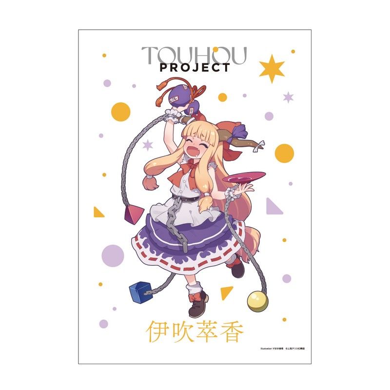 東方Project B2タペストリー 伊吹萃香 すまき俊悟