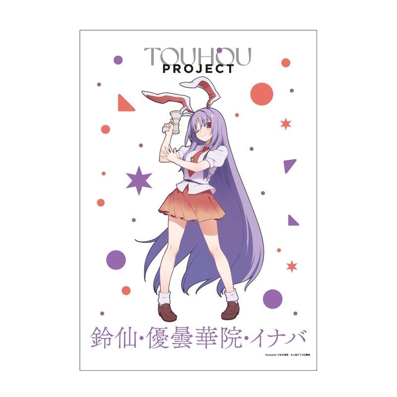 東方Project B2タペストリー 鈴仙・優曇華院・イナバ すまき俊悟