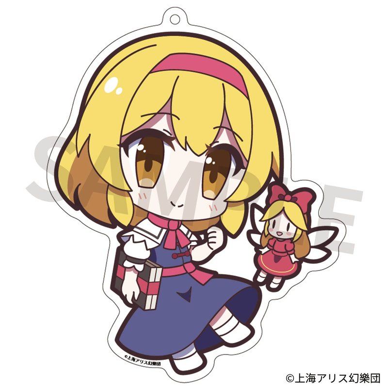 東方Project アクリルキーホルダー ゆるっととうほう 154 アリス・マーガトロイド Ver.2