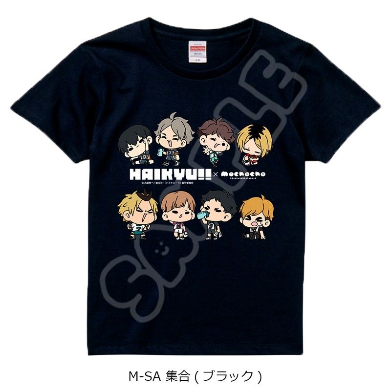 ハイキュー!! みんなmochocho化大作戦! 第2弾 Tシャツ M-SA 集合 ブラック Sサイズ